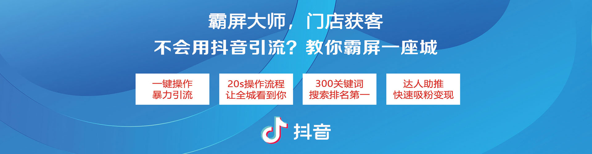 四会百度优化推广