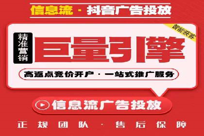 信息流广告创意策划：成功案例集锦