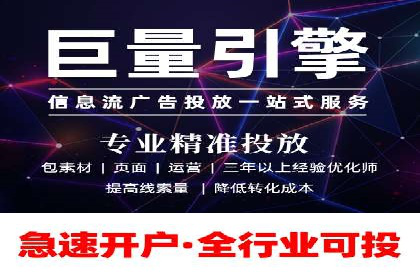 百度SEO推广的五大成功企业案例
